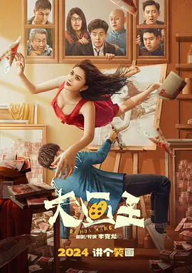 18看片